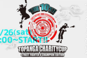 12月26日(土)13時開始「第10回 TOPANGAチャリティーカップ」まとめ