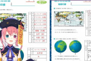 にじさんじ小ネタ集『笹木さん、地理が壊滅的』『夜見れなの初夢……』『クレアさんどこで歌っとるんや』