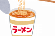 本田翼ちゃん、配信中にカップラーメンを食べだした結果ｗｗ
