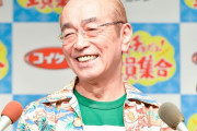 2日前ワイ「志村けん死んだんか」昨日ワイ「志村けん死んだんかぁ」