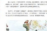 【中国メディア】日本の軍事力は明らかに「防衛」の範囲を超えている　周辺諸国は日本に対する警戒を強める必要がある