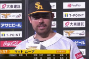 ムーア 7回3失点で5勝目「自分らしい投球だった」