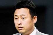 ハムOB、新球場問題に疑問「この規則の本末が分からないまま。規則委員会で話し合う」
