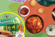 タイで韓国料理を広報するも、写真のキムチは中国産…「200人が勘違いして中国産キムチを購入」＝韓国の反応