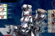 【艦これ】友軍艦隊の先遣隊が出撃開始！