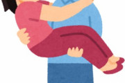 50kgの女←お姫様抱っこ余裕　50kgの冷蔵庫←超重い