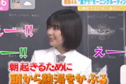 櫻坂46藤吉夏鈴、TBS独占インタビューで衝撃のモーニングルーティンを明かす！「サマナーズウォー公式アンバサダー任命式」の模様を朝の情報番組で紹介。ノーカット映像も配信スタート