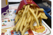 【朗報】マックフライポテト全サイズ150円きたあああああああああああ