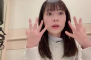 【朗報】小田えりなさん、横野すみれとの共演を控え改めてジャニオダ疑惑を完全否定！
