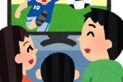【注文殺到】サッカーW杯の影響で･･･『ピザハット』が提供遅れを謝罪。『ロピア』でも「ピザ売り切れ」に落胆の声