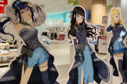 【画像】ダイヤ「あら、赤ちゃんのお洋服見ていきましょう」【ラブライブ！サンシャイン!!】