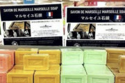 ダイソー【マルセイユ石鹸】フランス王室御用達♪