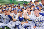 エナジック高校「野球専門高校です」←これ正直どう思う？