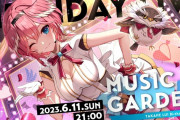 【6/11㈰21時～】ルイ姉生誕祭ライブ開催決定！！ライブ後はメン限でNG集も