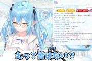 【速報】人気Vtuber「一周まわってめっちゃ仲良い友達をフルネーム呼びすることあるよね？これ女性特有なのかな？」