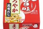 【画像】一番美味しいパック納豆、ガチで決まるｗｗ