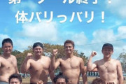 今年のオフソフトバンク松田と自主トレしたDeNAの選手たちw