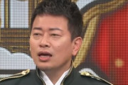 宮迫新YouTube番組に「完全にテレビ局に喧嘩売ってる」の声、鉄人パクリ指摘も