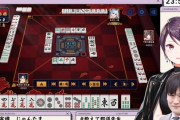 Vtuber 【郡道美玲】普段の麻雀配信見てないやつからしたら今回の大会の打牌見てれば叩くやつが出るのもわかるだろ←打牌に悪いところあったか？運はひどかったが