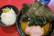 〇〇系ラーメン最強、決まる