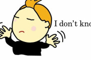 知らんけどを使うやつはバカ、駆逐されればいいのに