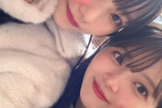 【速報】岡本姫奈、日向坂46山下葉留花とプライベートで愛知へ！グループの垣根を越えた交流に反響