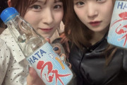 死ぬ程かわいいコンビ稲場まなかん&森戸ちぃちゃんが、今日の麻布十番納涼祭り行ってるけど危険じゃないの？