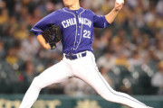広島ジョンソン、最優秀防御率のタイトルならず　中日大野が3.1回0自責で交代しタイトル確定