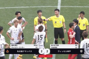 【速報動画】ヴィッセル神戸の大迫勇也さん、本日も1ゴール1アシストの活躍ｗｗｗｗｗｗｗｗｗ