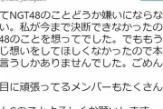 【AKB48G】長いグループの歴史の中で1回だけリセットしてやり直せるならいつ頃がいい？
