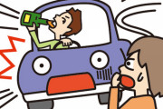 【ドン引き】人生で初めて飲酒運転してみた結果wwwww