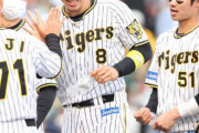 阪神 11勝22敗  日ハム 10勝22敗