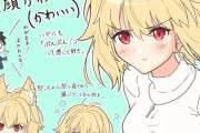 【月姫】ちひろさんのおこ顔アルクェイドイラスト！！　怒ったアルクも可愛いよ！