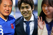 キリンカップ決勝 日本対ニュージーランドはテレビ朝日が全国生中継！　解説は松木安太郎＆内田篤人＆柿谷曜一朗…ゲストに影山優佳