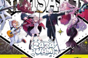 【にじさんじ】2/18 13時から、にじさんじ×まねきねこ 2434JAMコラボ開催決定！EXゲーマーズ&壱百満天原サロメがバンドな装いで登場