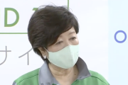 【朗報】小池知事ステップ1で「プロ野球が無観客でできる」 と明言ｗｗｗｗｗ