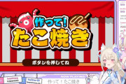 【ホロライブ】フワモコ、いきなり関西弁やんけ！