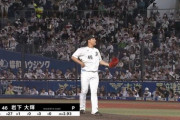 岩下、手術からの復帰初登板は無事無失点！！