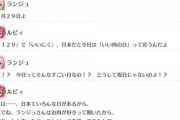 ランジュ、ルビィちゃんとローストビーフを食べる【毎日劇場】