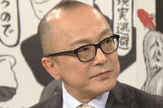 【つらい】「教養系YouTubeなら山田五郎さんのチャンネルがいいよ」と若い子におすすめ　→　後日、山田五郎さんの「◯◯」発言に本気で傷ついて、むせび泣く…