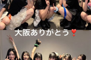 【緊急】Juice=Juice有澤一華ちゃんがただの美少女ｗ