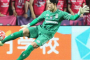 ◆海外移籍◆G大阪GK谷晃生、ベルギー2部デンデル移籍へ！