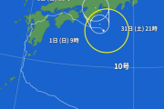 台風10号、カムバック