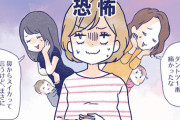 教えて！出産の痛み！！