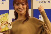 元日向坂46宮田愛萌「納得いくものができてます」　全ボツ２回も食をテーマにした連作短編集