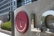 【韓国】LG電子、赤字続きのスマホ生産・販売打ち切りへ