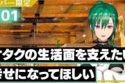 【急募】メンバー入って後悔させないよってライバー教えろ