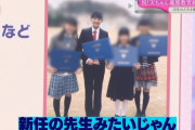 【櫻坂46】山﨑天、これで小学生なのかよ・・・