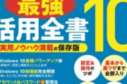 ゆとり「一応パソコンとかできますｗ」←ギリギリできそうなこと