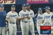【中日対広島9回戦】中日が３－２で広島に逆転勝利！佐藤龍世がⅤ打！大野５回２失点３勝目！松山は２８S！広島は逆転負けで貯金消滅